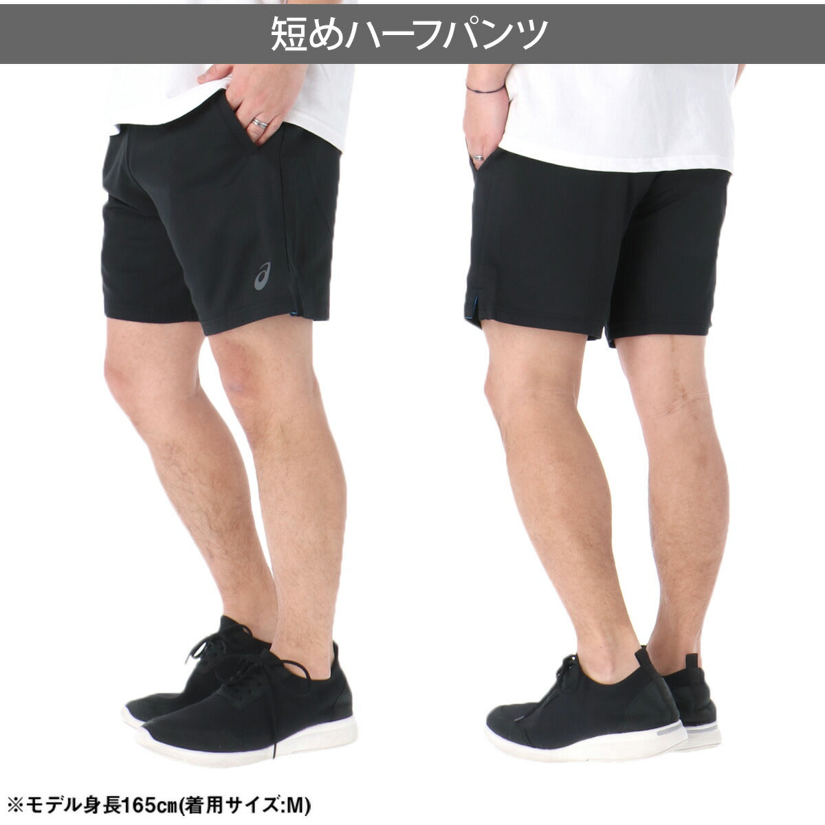 アシックス ハーフパンツ メンズ サイバークール ブラック ネイビー 2033C041