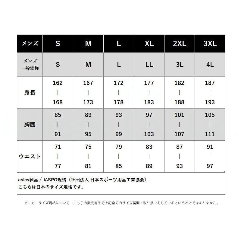 アシックス ハーフパンツ メンズ サイバークール ブラック ネイビー 2033C041