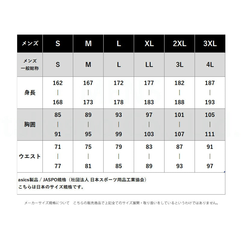 アシックス ハーフパンツ メンズ サイバークール ブラック ネイビー 2033C041