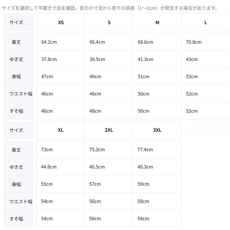 アシックス 半袖 吸汗 速乾 Tシャツ メンズ ブランド asics 吸水 ドライ グラフィック 2033C042 大きいサイズ 有 プラクティスシャツ プラシャツ スポーツウェア トレーニングウェア スポーツ おしゃれ - 【公式】限定ジャージのタケスポ（Limited jersey takespo）