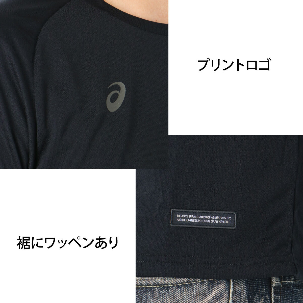 アシックス Tシャツ メンズ ブラック ホワイト ネイビー グリーン 2033C042