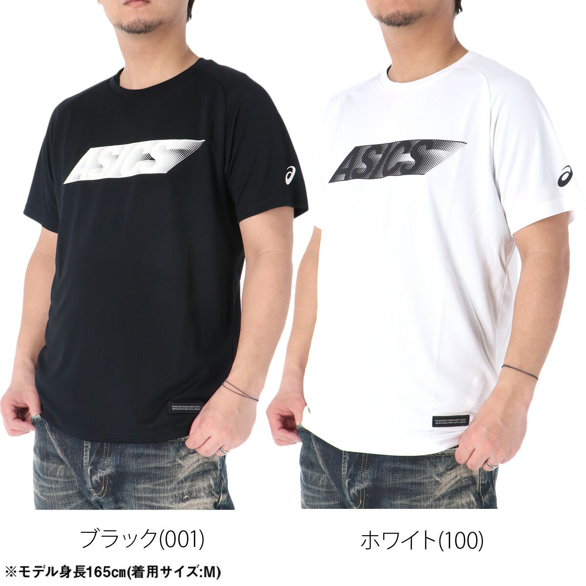 アシックス Tシャツ メンズ ブラック ホワイト 2033C043