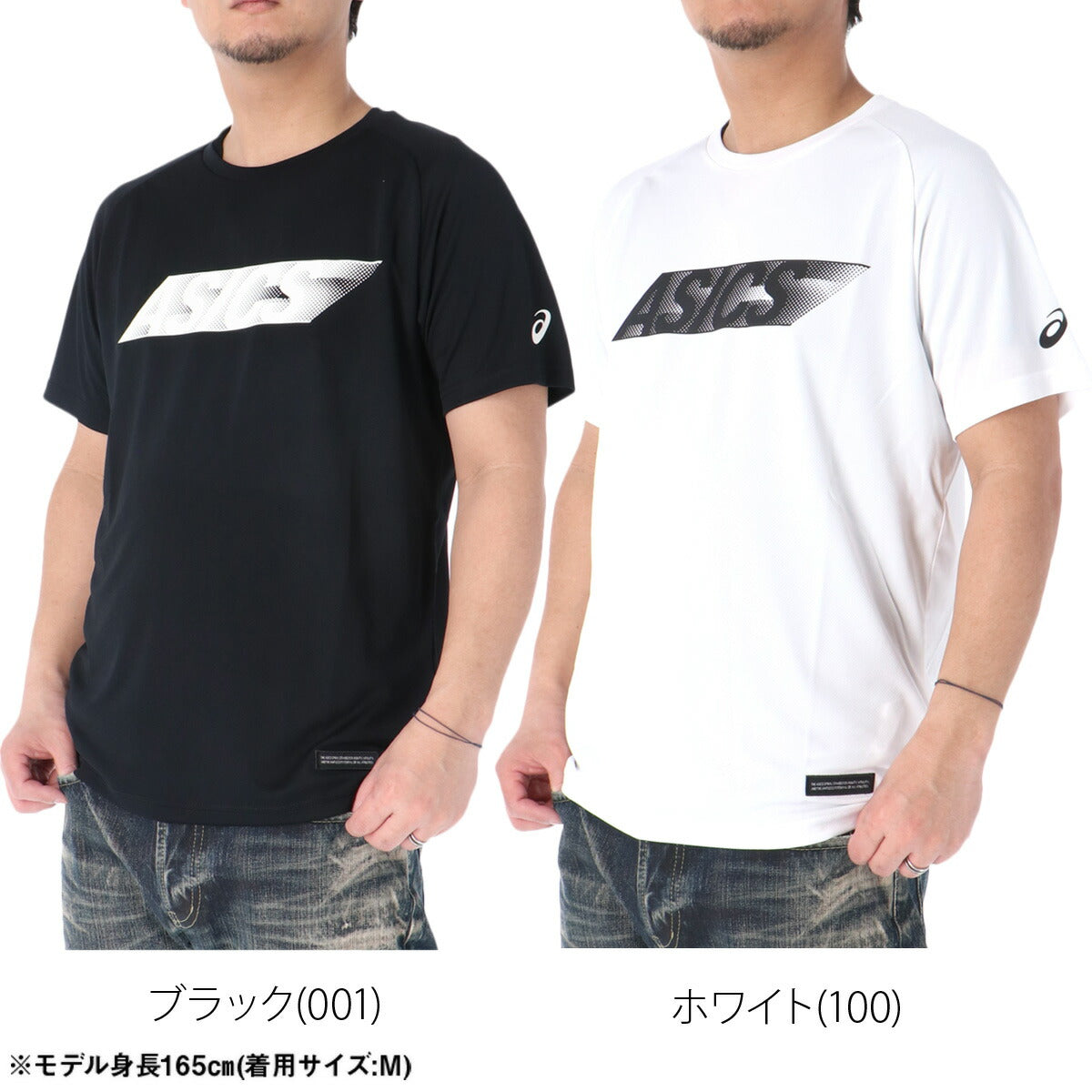アシックス Tシャツ メンズ ブラック ホワイト 2033C043