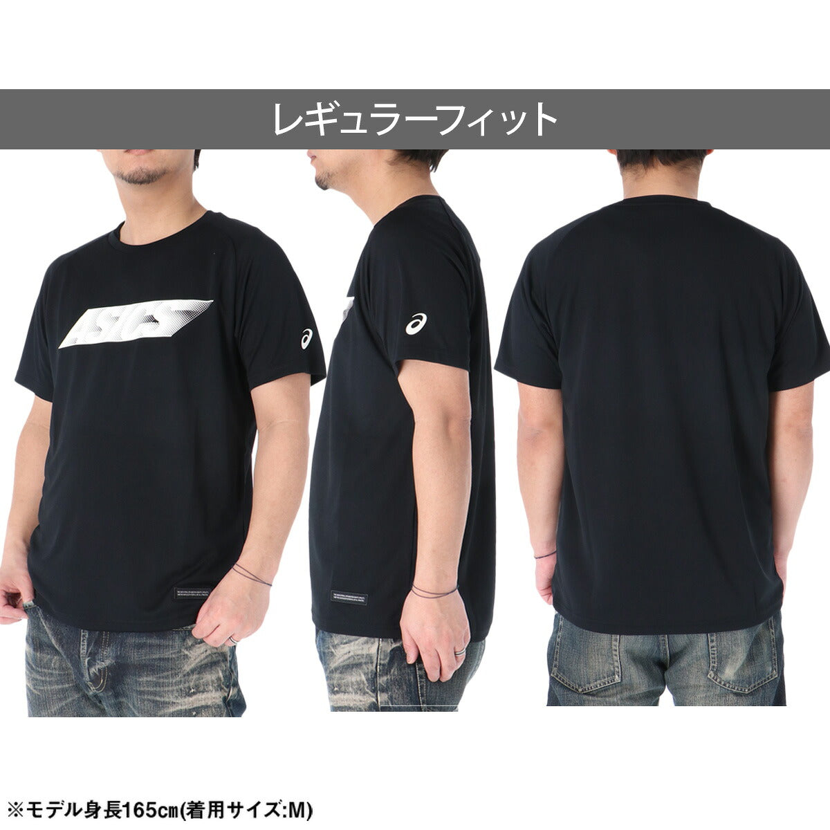 アシックス Tシャツ メンズ ブラック ホワイト 2033C043