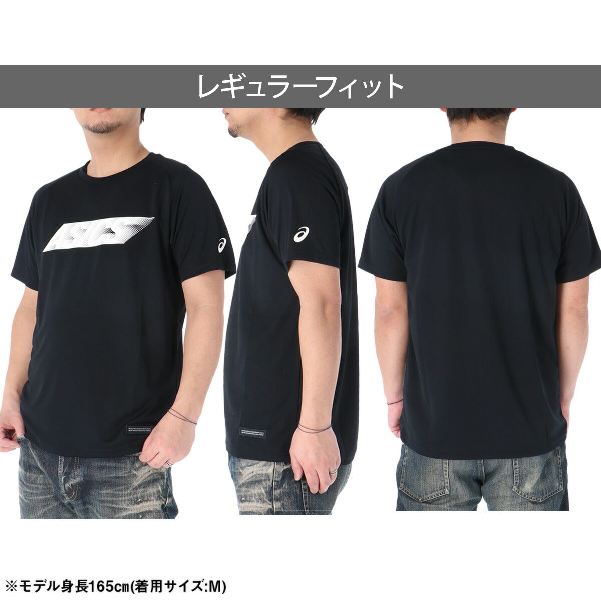 アシックス Tシャツ メンズ ブラック ホワイト 2033C043