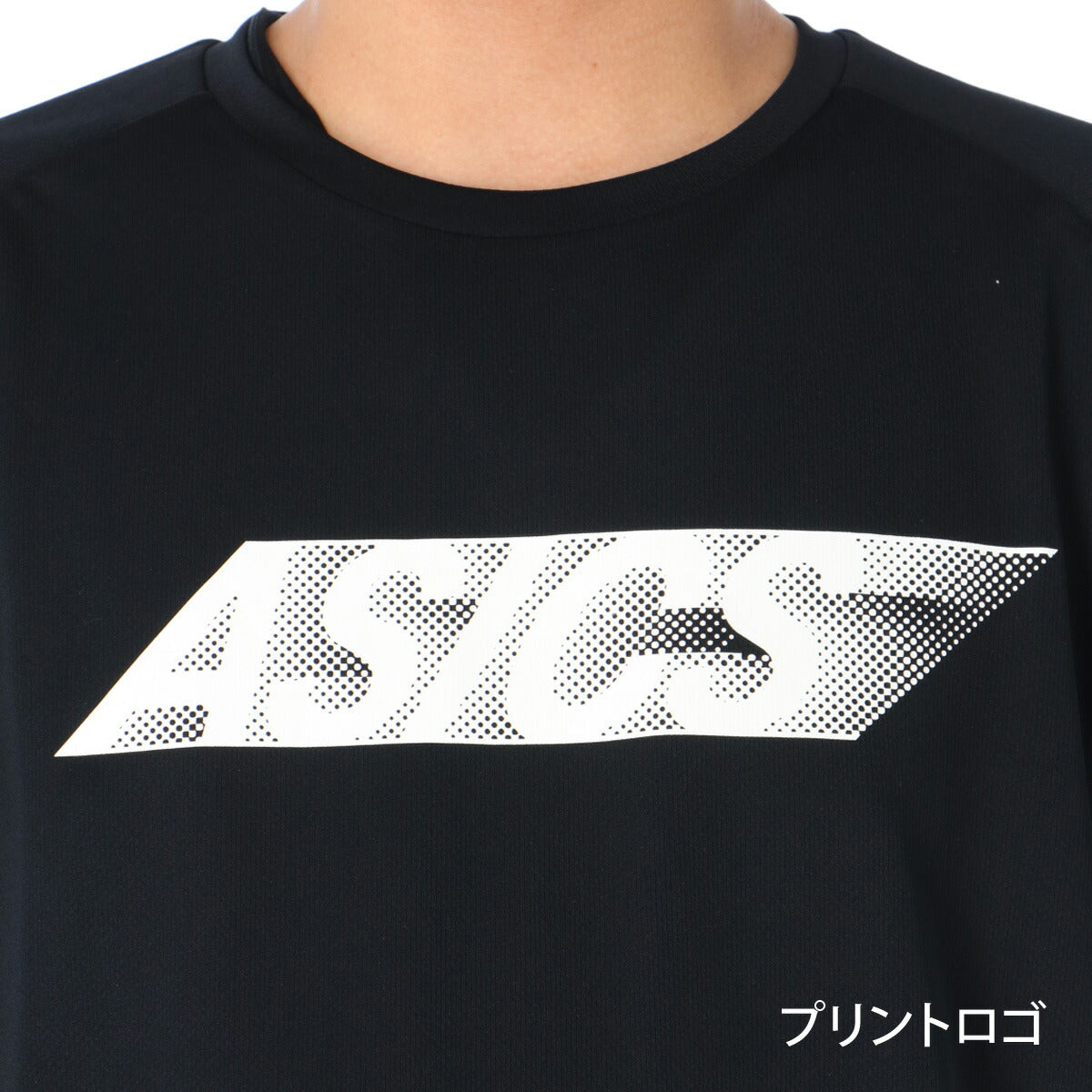 アシックス Tシャツ メンズ ブラック ホワイト 2033C043