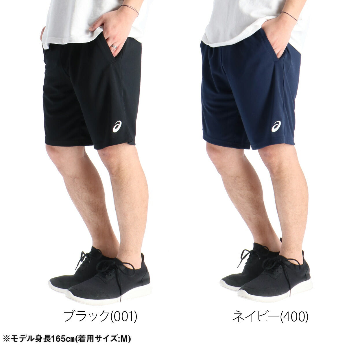 アシックス ハーフパンツ メンズ ブラック ネイビー 2033C045