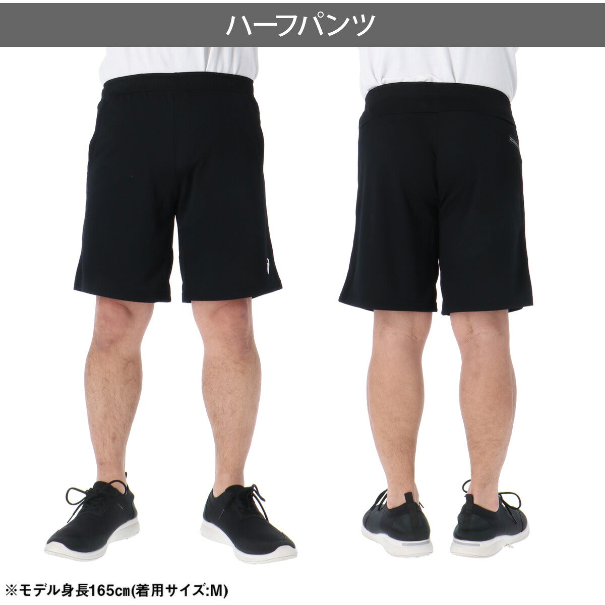 アシックス スポーツ 短パン ハーフパンツ メンズ ブランド asics 軽量