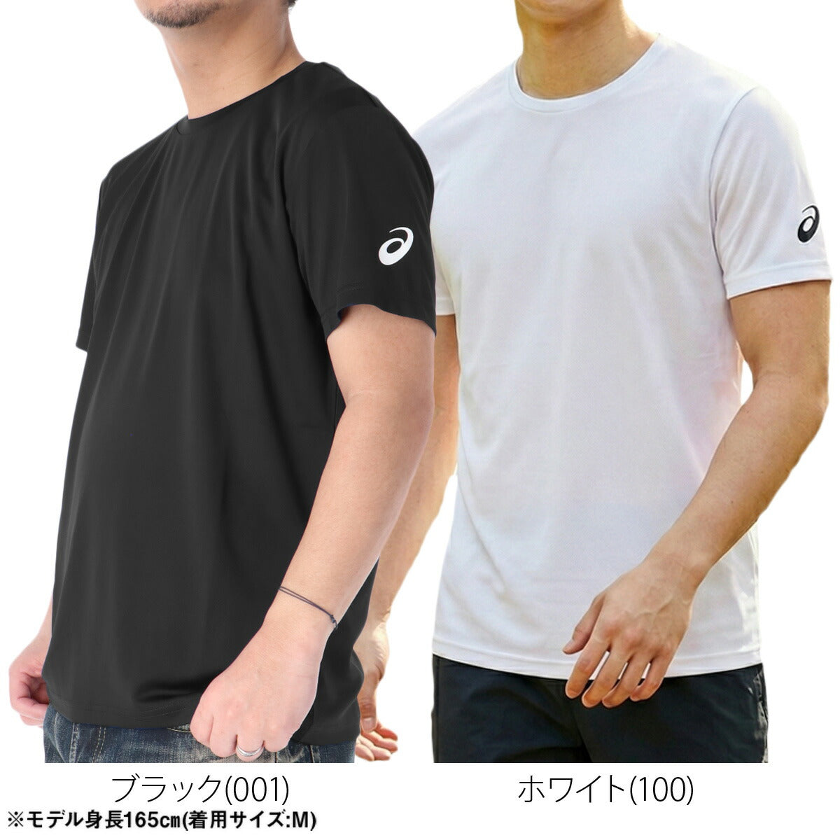 アシックス Tシャツ メンズ チーム ブラック ホワイト ネイビー ブルー レッド イエロー 2033C174