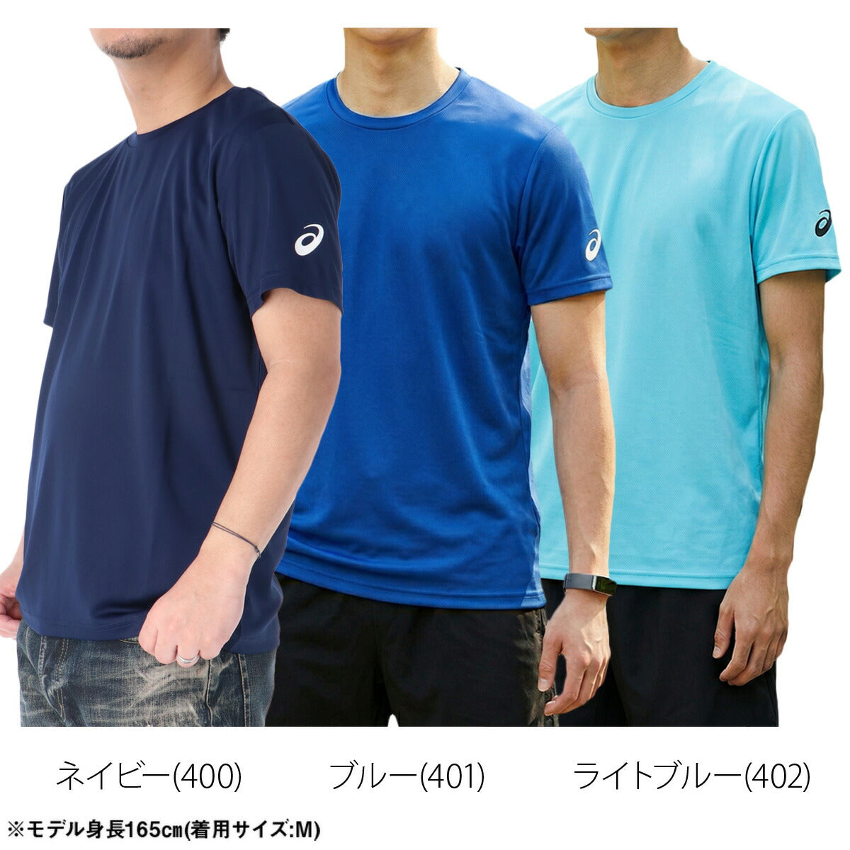 アシックス Tシャツ メンズ チーム ブラック ホワイト ネイビー ブルー レッド イエロー 2033C174