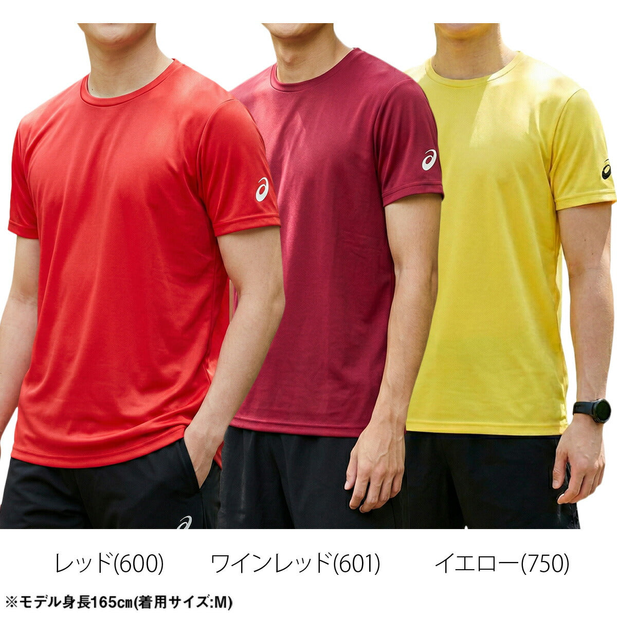 アシックス Tシャツ メンズ チーム ブラック ホワイト ネイビー ブルー レッド イエロー 2033C174