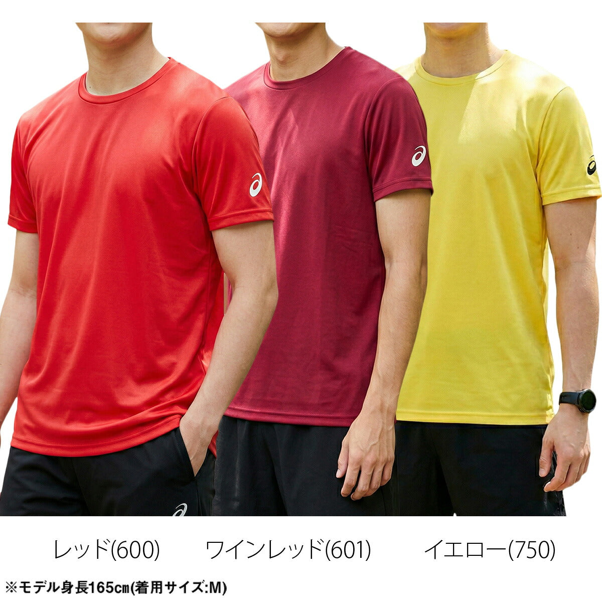 アシックス Tシャツ メンズ チーム ブラック ホワイト ネイビー ブルー レッド イエロー 2033C174