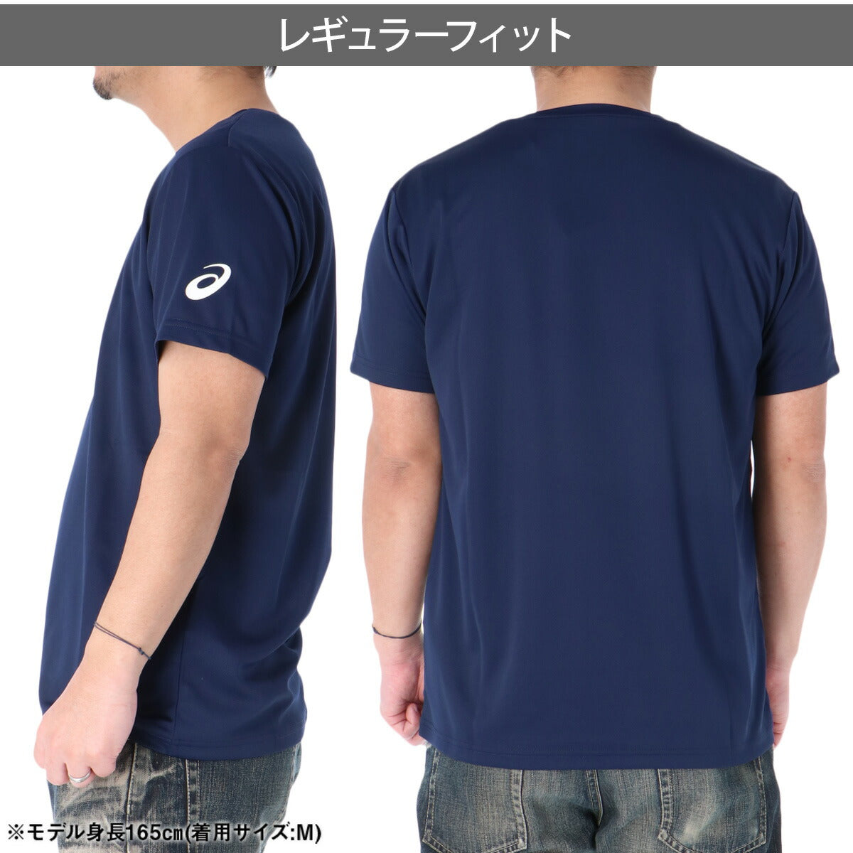 アシックス Tシャツ メンズ チーム ブラック ホワイト ネイビー ブルー レッド イエロー 2033C174