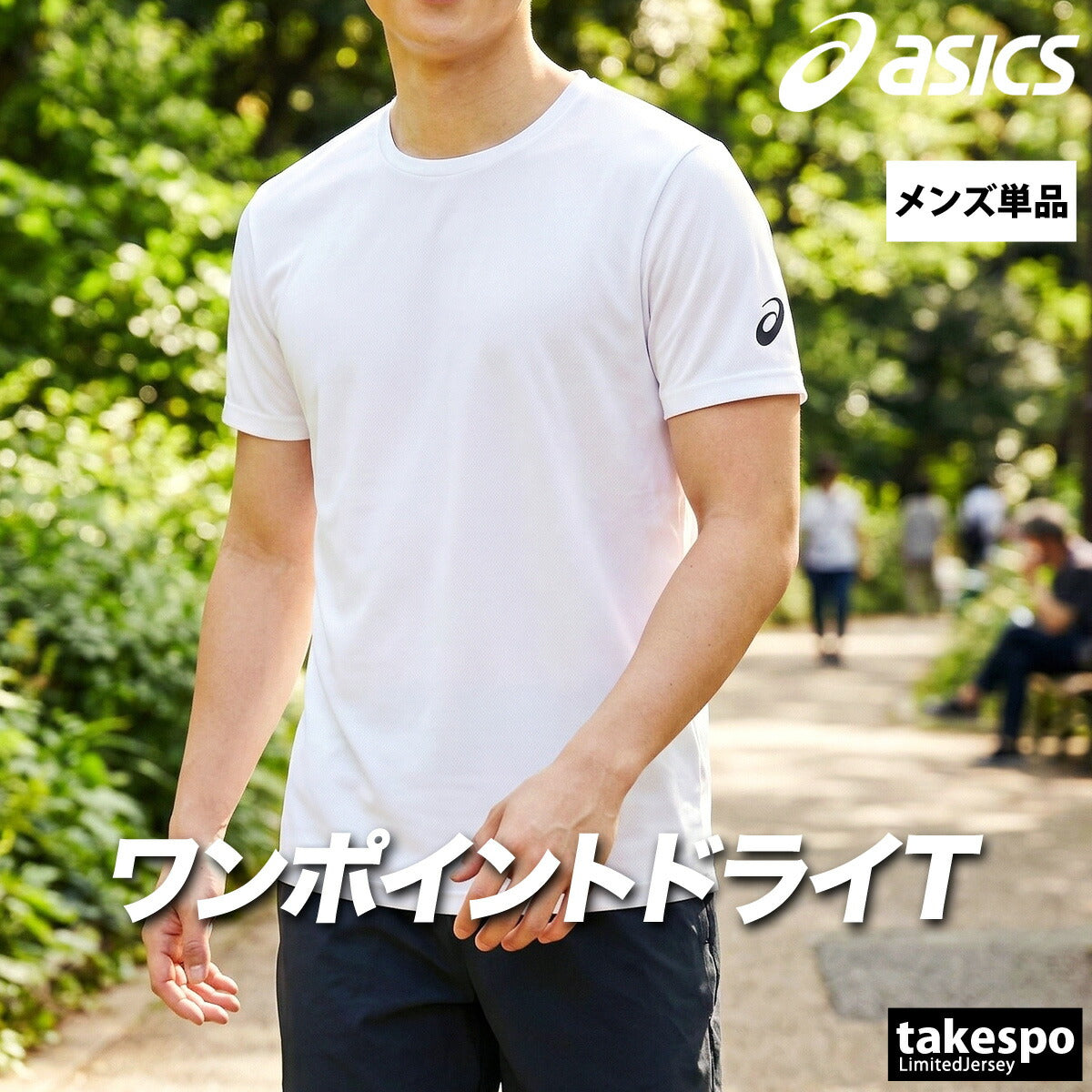 アシックス Tシャツ メンズ チーム ブラック ホワイト ネイビー ブルー レッド イエロー 2033C174