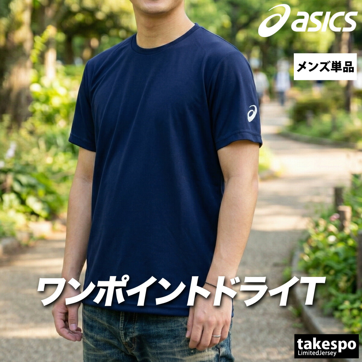 アシックス Tシャツ メンズ チーム ブラック ホワイト ネイビー ブルー レッド イエロー 2033C174