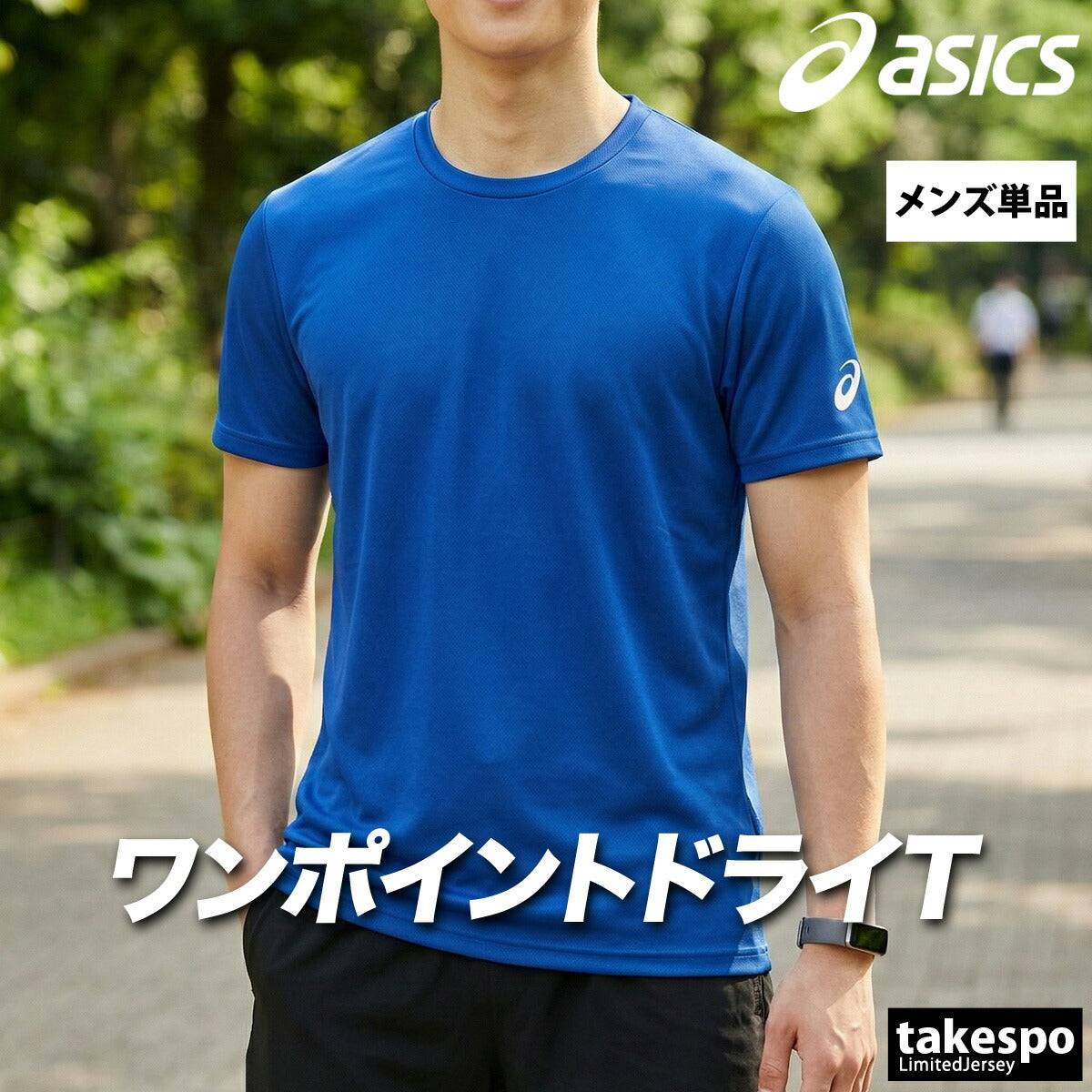 アシックス Tシャツ メンズ チーム ブラック ホワイト ネイビー ブルー レッド イエロー 2033C174