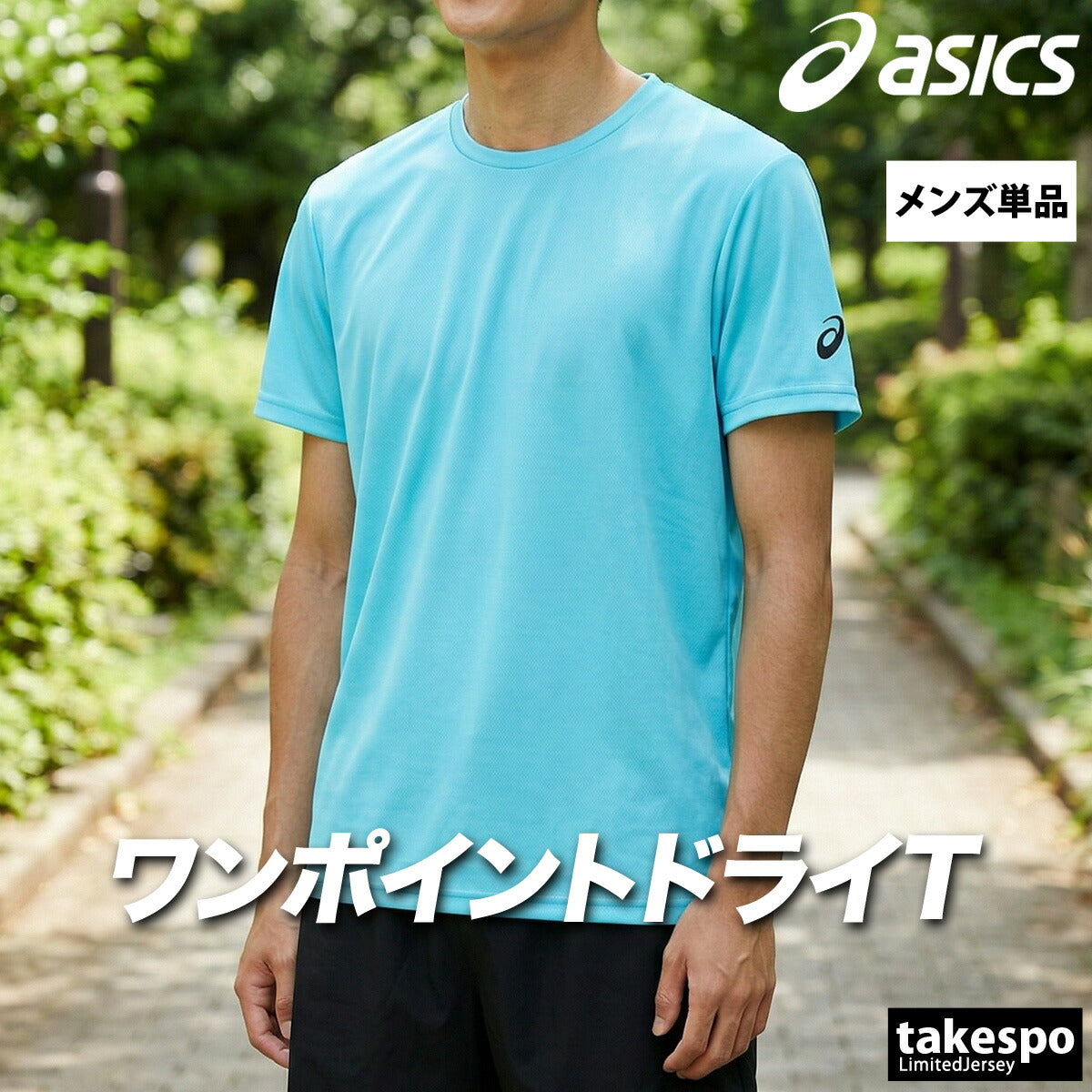 アシックス Tシャツ メンズ チーム ブラック ホワイト ネイビー ブルー レッド イエロー 2033C174