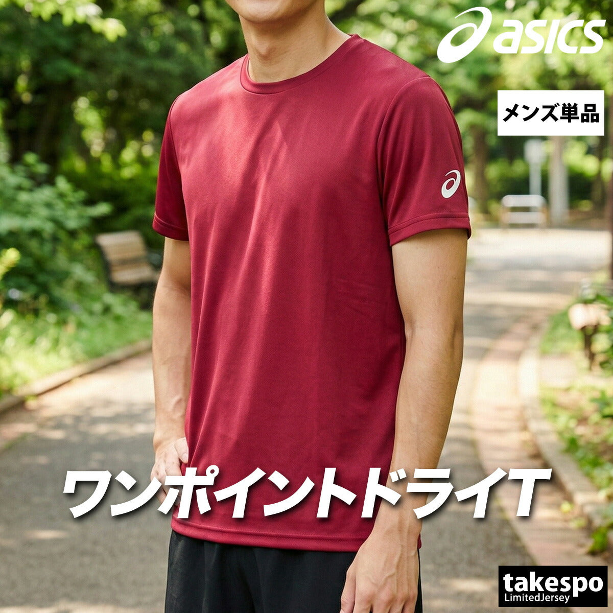 アシックス Tシャツ メンズ チーム ブラック ホワイト ネイビー ブルー レッド イエロー 2033C174