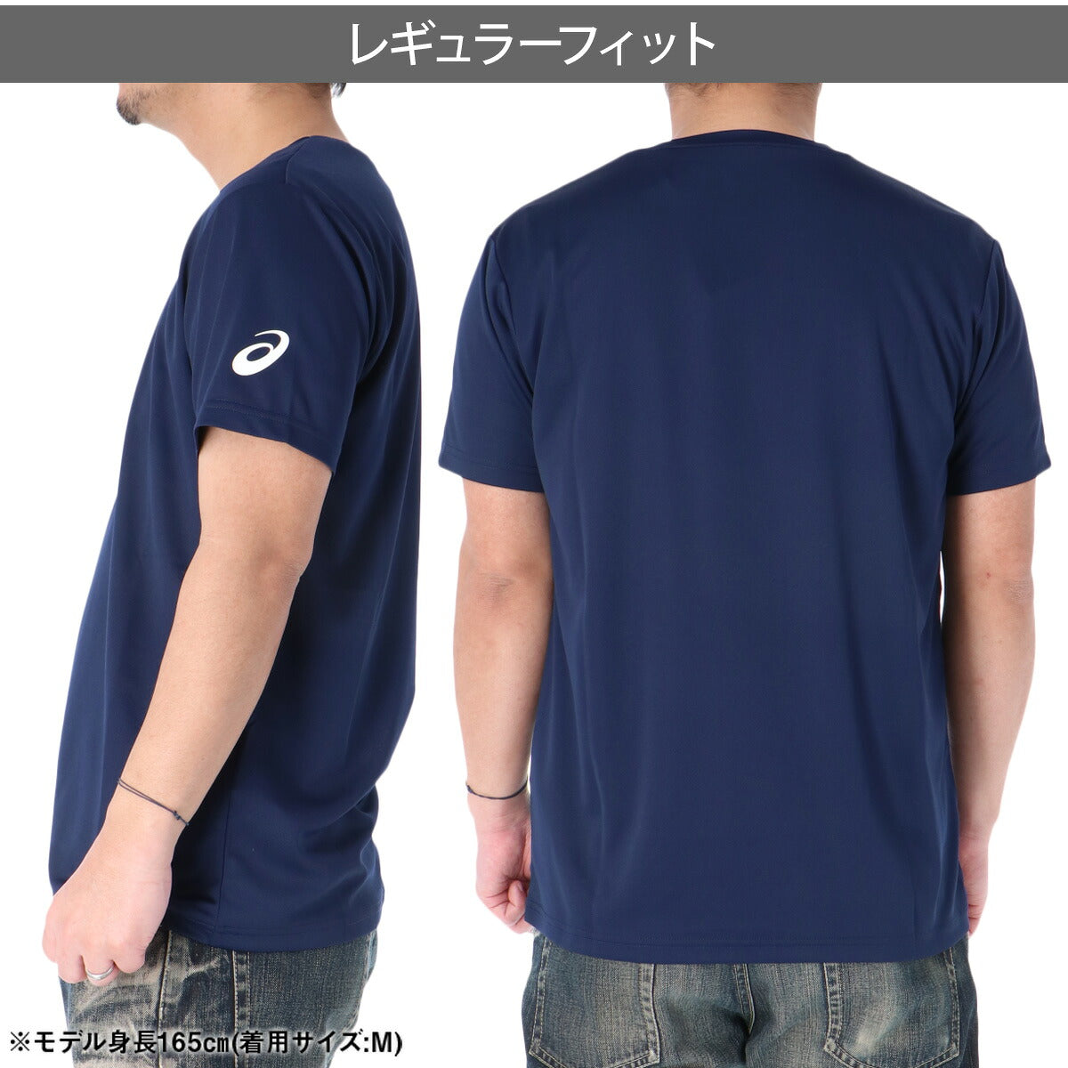 アシックス Tシャツ メンズ チーム ブラック ホワイト ネイビー ブルー レッド イエロー 2033C174