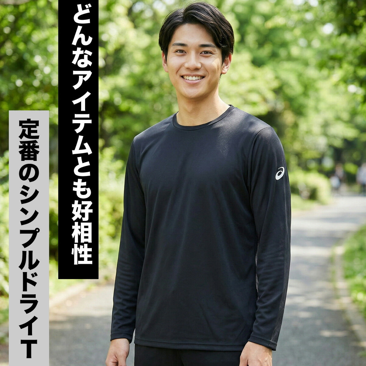 アシックス Tシャツ メンズ チーム ブラック ネイビー 2033C175
