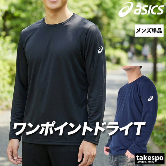 アシックス Tシャツ メンズ チーム ブラック ネイビー 2033C175