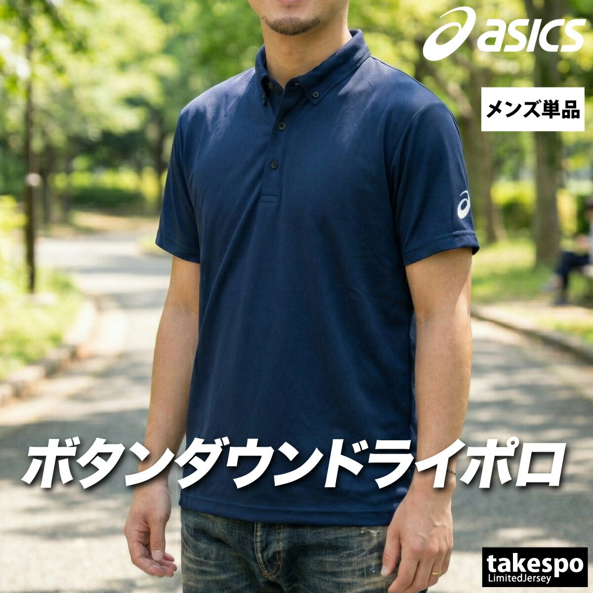 アシックス ポロシャツ メンズ ブラック ホワイト ネイビー ブルー 2033C176