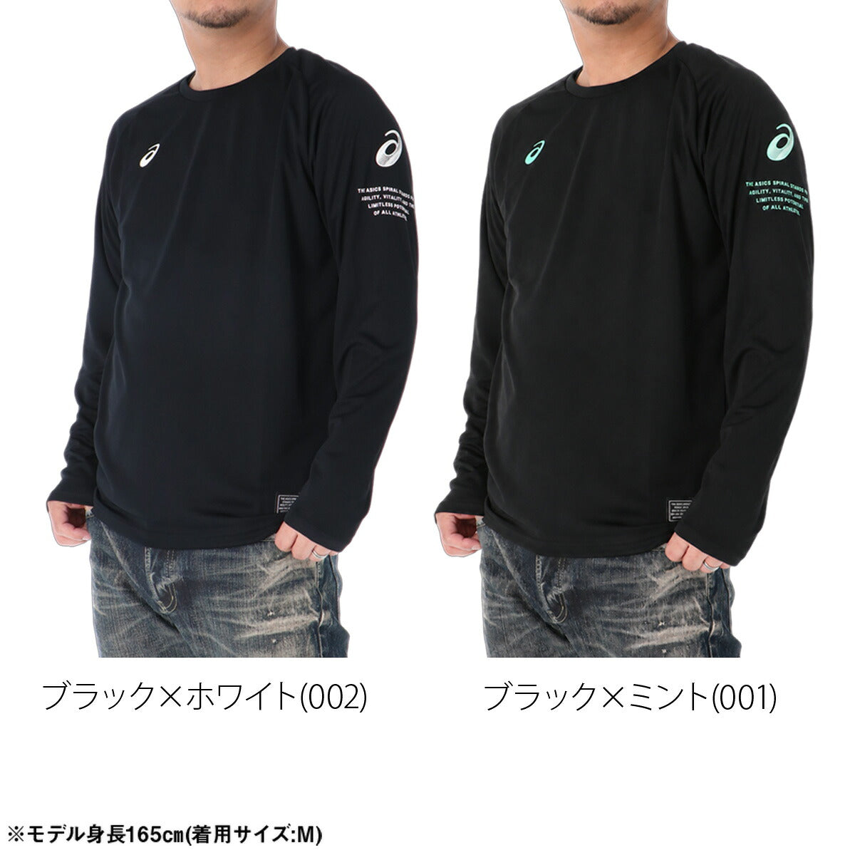 ロンT 長袖Tシャツ メンズ ブランド アシックス ドライ 速乾 スポーツ Tシャツ ロンティー ロングTシャツ 長袖 吸汗 吸水 asics 黒 白 2033C187 ブラック ホワイト グリーン