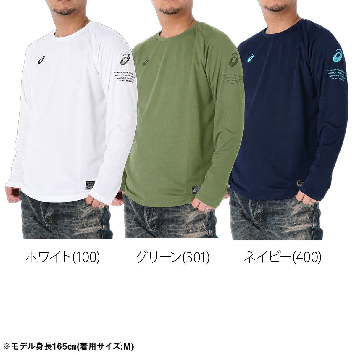 ロンT 長袖Tシャツ メンズ ブランド アシックス ドライ 速乾 スポーツ Tシャツ ロンティー ロングTシャツ 長袖 吸汗 吸水 asics 黒 白 2033C187 ブラック ホワイト グリーン