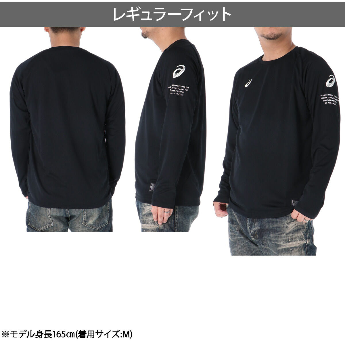 ロンT 長袖Tシャツ メンズ ブランド アシックス ドライ 速乾 スポーツ Tシャツ ロンティー ロングTシャツ 長袖 吸汗 吸水 asics 黒 白 2033C187 ブラック ホワイト グリーン