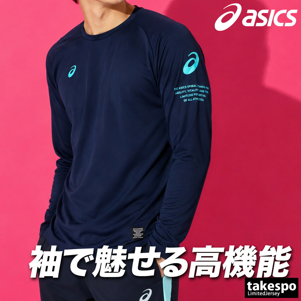 ロンT 長袖Tシャツ メンズ ブランド アシックス ドライ 速乾 スポーツ Tシャツ ロンティー ロングTシャツ 長袖 吸汗 吸水 asics 黒 白 2033C187 ブラック ホワイト グリーン