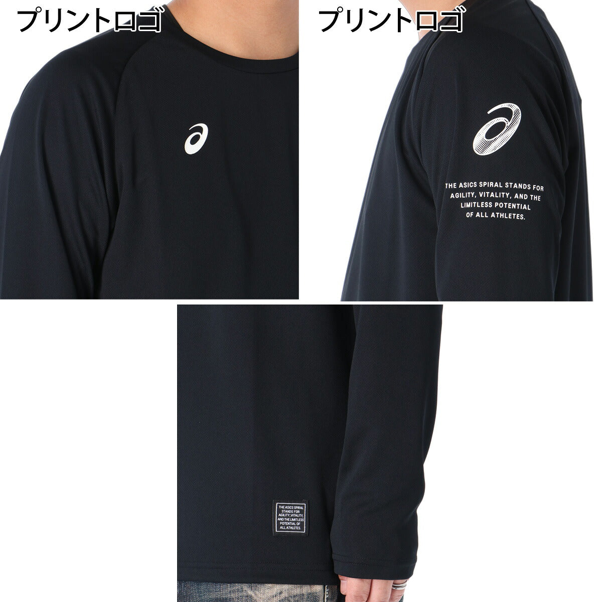 ロンT 長袖Tシャツ メンズ ブランド アシックス ドライ 速乾 スポーツ Tシャツ ロンティー ロングTシャツ 長袖 吸汗 吸水 asics 黒 白 2033C187 ブラック ホワイト グリーン