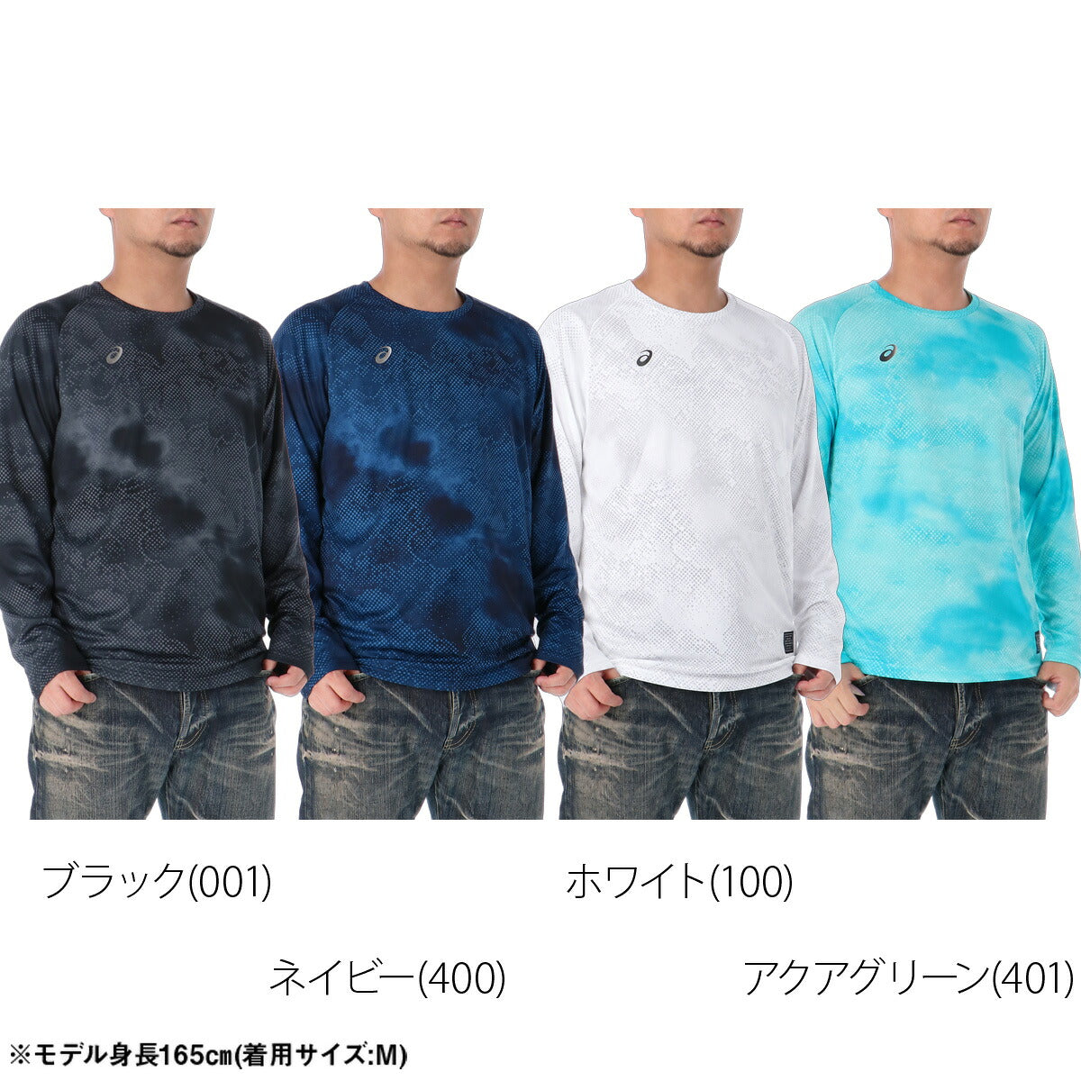 ロンT 長袖Tシャツ メンズ ブランド アシックス ドライ 速乾 スポーツ Tシャツ ロンティー ロングTシャツ 長袖 吸汗 吸水 asics グラフィック 白 黒 2033C189 ブラック ネイビー