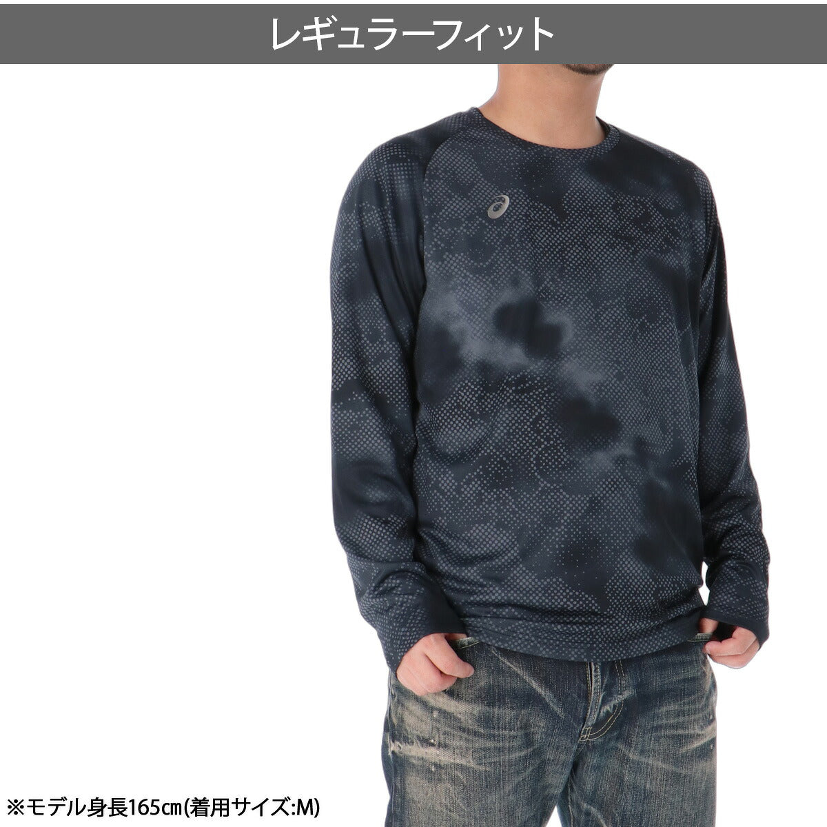 ロンT 長袖Tシャツ メンズ ブランド アシックス ドライ 速乾 スポーツ Tシャツ ロンティー ロングTシャツ 長袖 吸汗 吸水 asics グラフィック 白 黒 2033C189 ブラック ネイビー