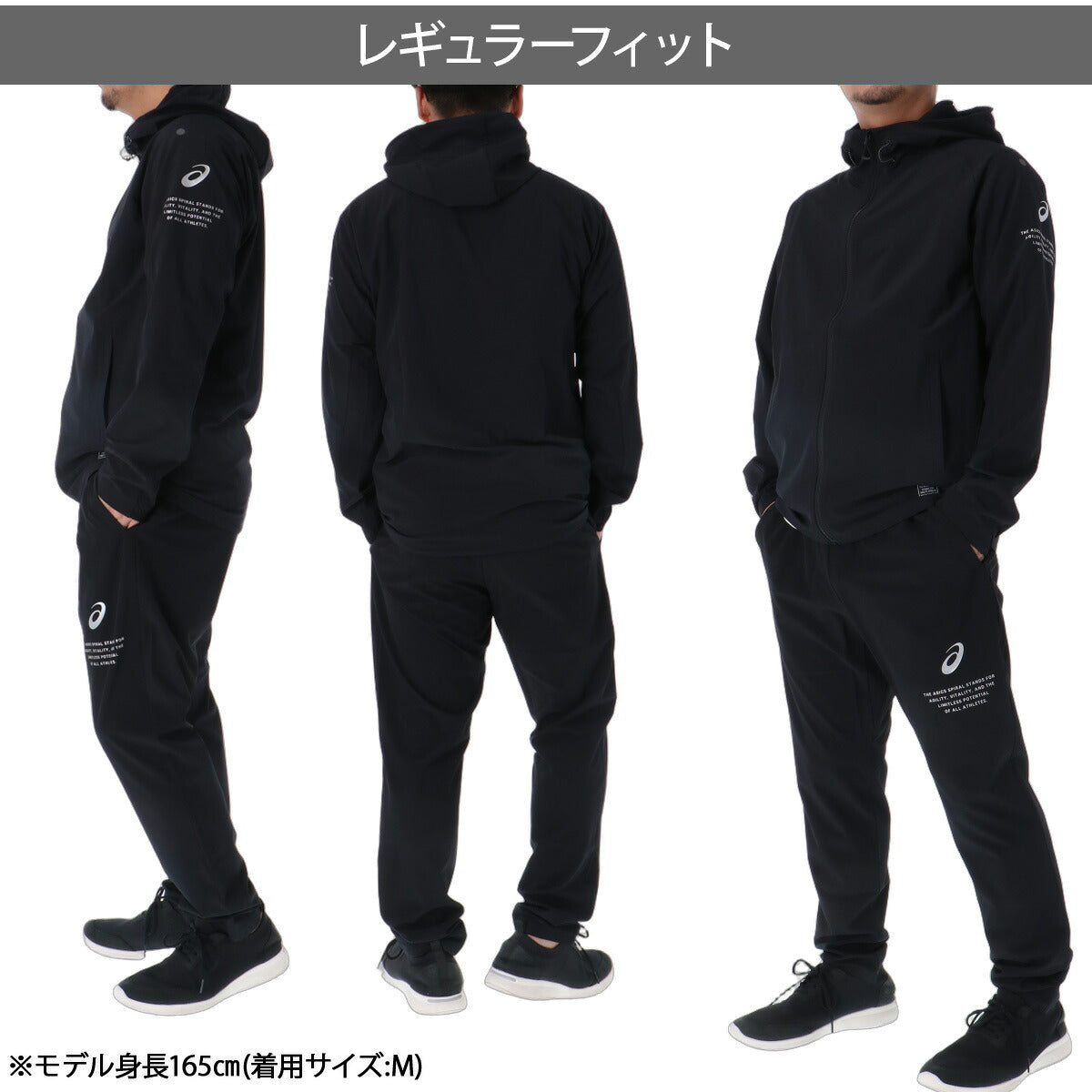 アシックス 薄手 ジャージ 上下 メンズ セットアップ はっ水 撥水 ストレッチ 黒 フード付き フーディ ブランド asics 2033C193 ブラック ネイビー グリーン クロス 新作 上下セット 大きいサイズ 有