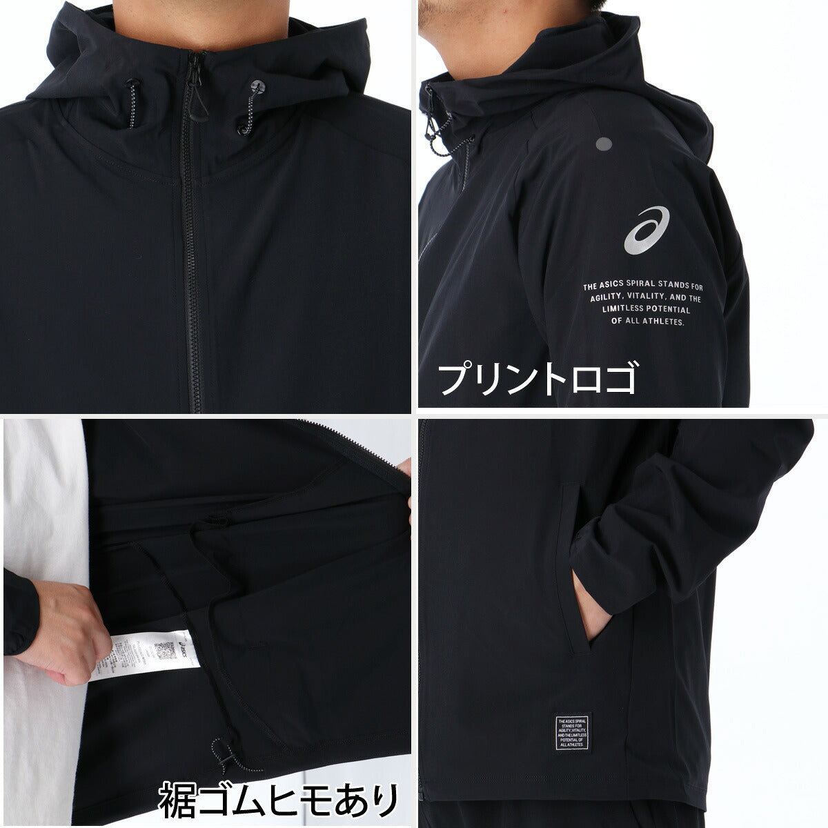 アシックス 薄手 ジャージ 上下 メンズ セットアップ はっ水 撥水 ストレッチ 黒 フード付き フーディ ブランド asics 2033C193 ブラック ネイビー グリーン クロス 新作 上下セット 大きいサイズ 有