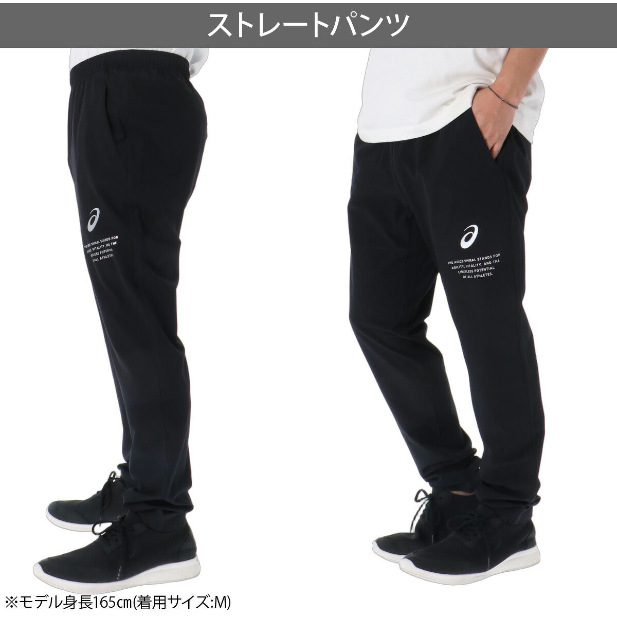 アシックス 薄手 ジャージ 上下 メンズ セットアップ はっ水 撥水 ストレッチ 黒 フード付き フーディ ブランド asics 2033C193 ブラック ネイビー グリーン クロス 新作 上下セット 大きいサイズ 有