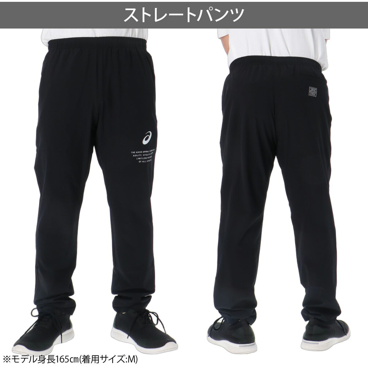 アシックス 薄手 ジャージ 上下 メンズ セットアップ はっ水 撥水 ストレッチ 黒 フード付き フーディ ブランド asics 2033C193 ブラック ネイビー グリーン クロス 新作 上下セット 大きいサイズ 有