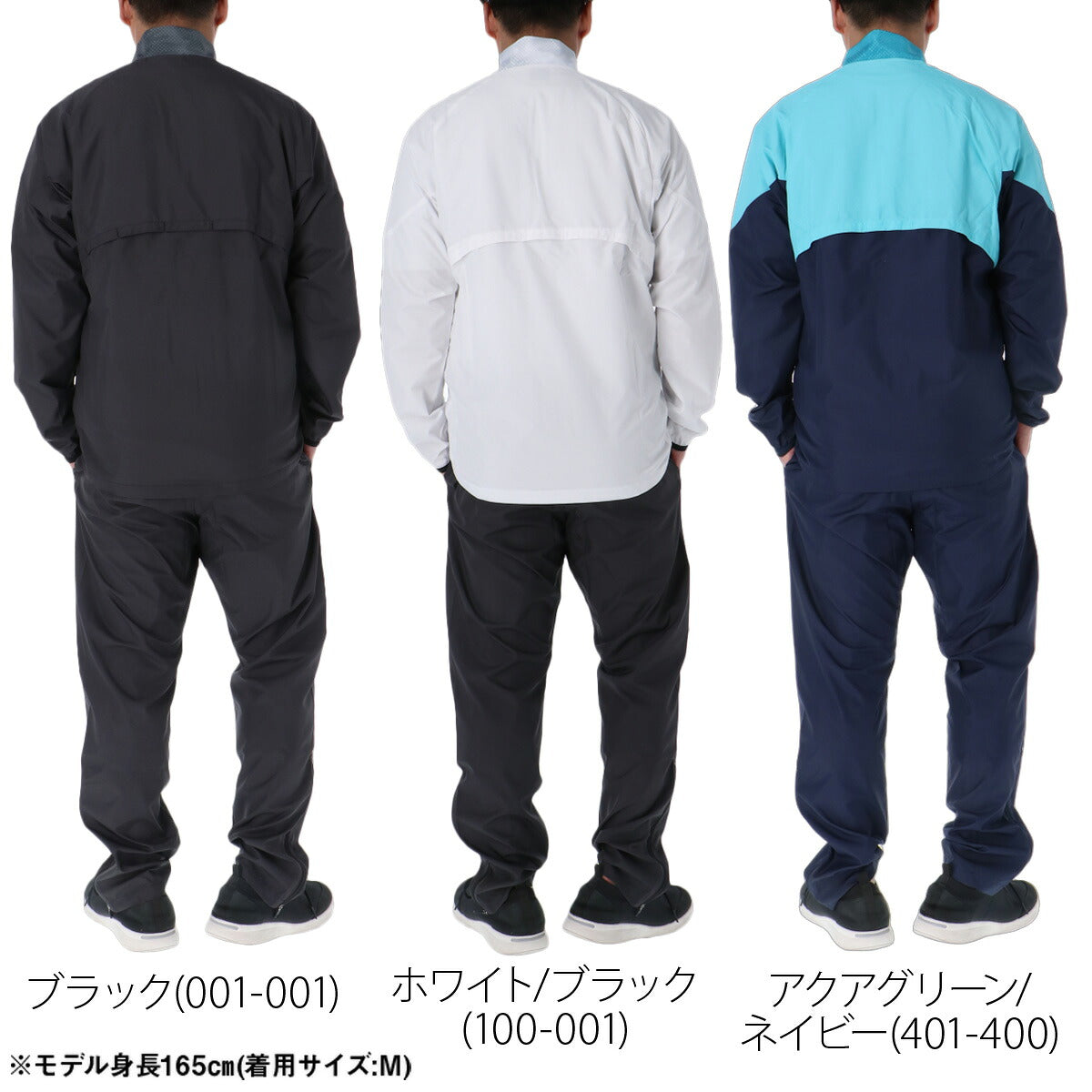 アシックス ウインドブレーカー 上下 セットアップ メンズ ブランド asics はっ水 撥水 防風 裏メッシュ 黒 白 2033C196 ブラック ホワイト グリーン 新作 上下セット 大きいサイズ 有 スポーツウェア