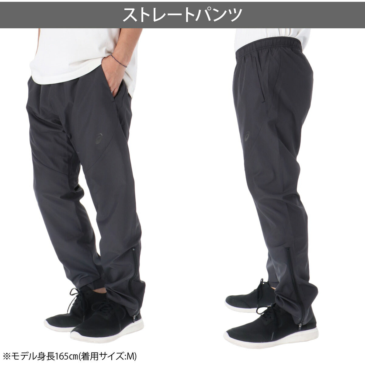 アシックス ウインドブレーカー 上下 セットアップ メンズ ブランド asics はっ水 撥水 防風 裏メッシュ 黒 白 2033C196 ブラック ホワイト グリーン 新作 上下セット 大きいサイズ 有 スポーツウェア