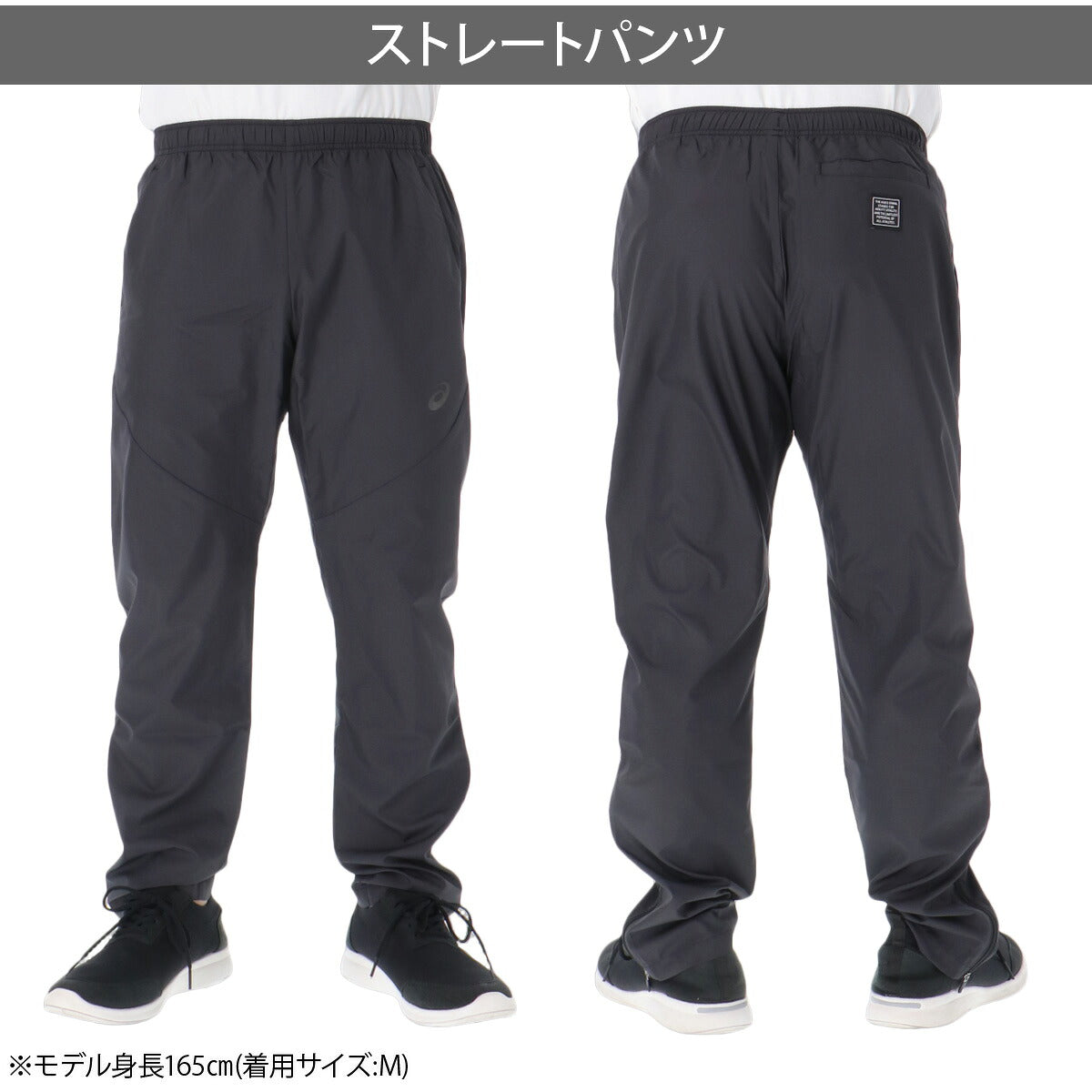 アシックス ウインドブレーカー 上下 セットアップ メンズ ブランド asics はっ水 撥水 防風 裏メッシュ 黒 白 2033C196 ブラック ホワイト グリーン 新作 上下セット 大きいサイズ 有 スポーツウェア