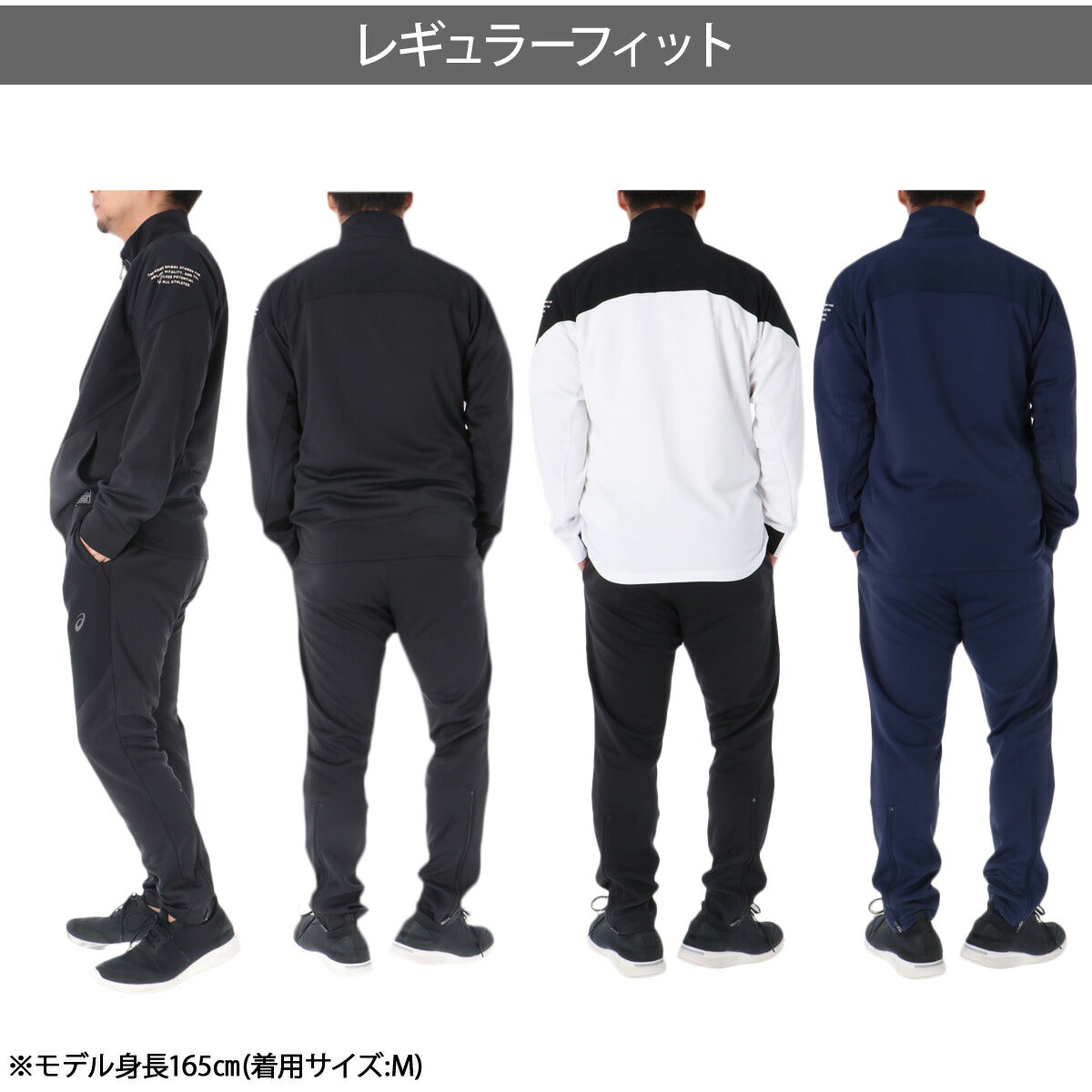 アシックス ジャージ上下 ジャージ 上下 セットアップ メンズ ブランド asics 吸汗 速乾 ドライ はっ水 撥水 フルジップ ストレッチ 黒 ハイブリッド 2033C198 ブラック ネイビー 上下セット