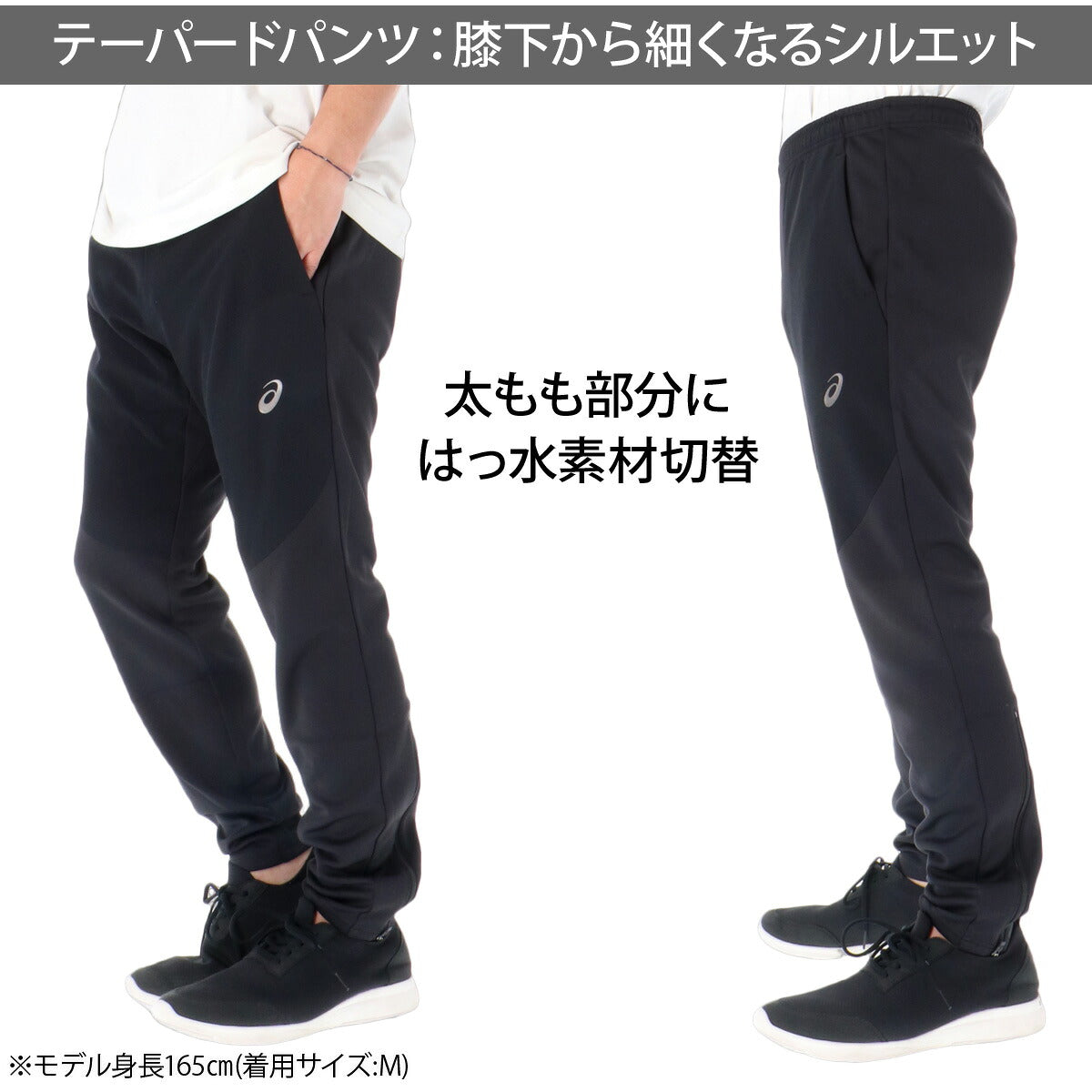 アシックス ジャージ上下 ジャージ 上下 セットアップ メンズ ブランド asics 吸汗 速乾 ドライ はっ水 撥水 フルジップ ストレッチ 黒 ハイブリッド 2033C198 ブラック ネイビー 上下セット
