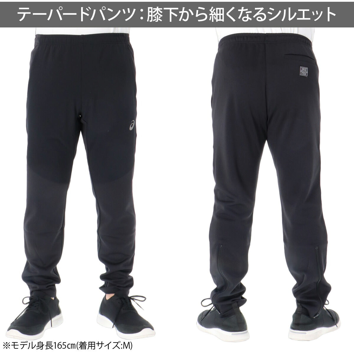 アシックス ジャージ上下 ジャージ 上下 セットアップ メンズ ブランド asics 吸汗 速乾 ドライ はっ水 撥水 フルジップ ストレッチ 黒 ハイブリッド 2033C198 ブラック ネイビー 上下セット