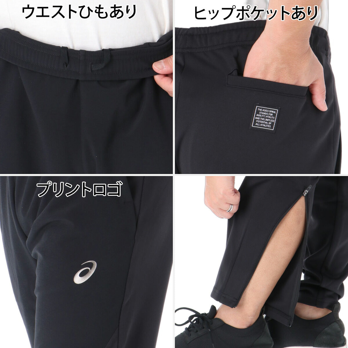 アシックス ジャージ上下 ジャージ 上下 セットアップ メンズ ブランド asics 吸汗 速乾 ドライ はっ水 撥水 フルジップ ストレッチ 黒 ハイブリッド 2033C198 ブラック ネイビー 上下セット