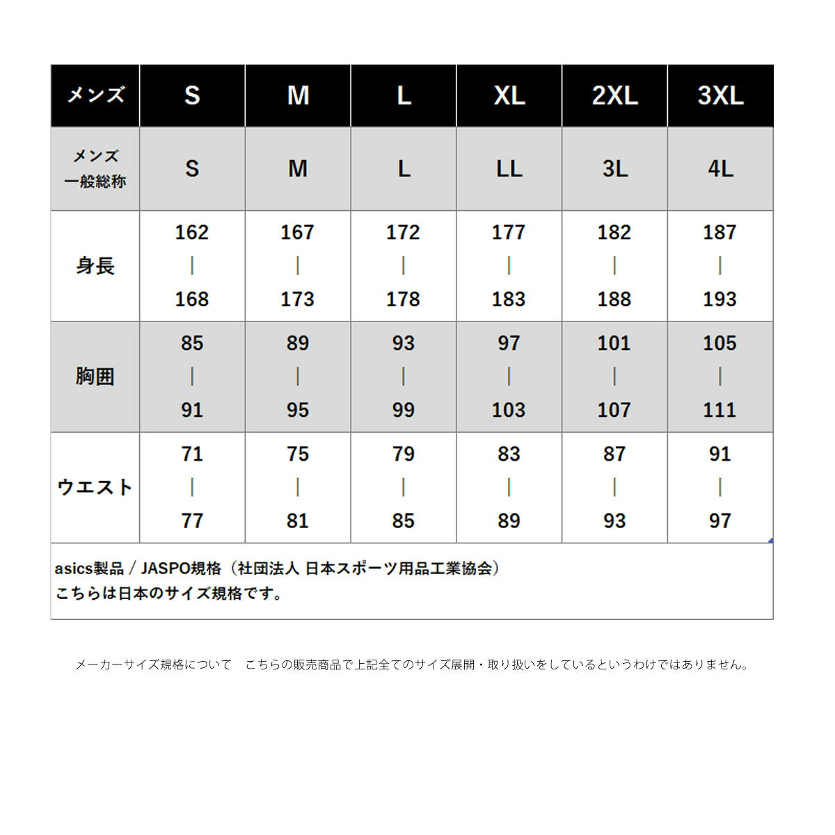 アシックス ジャージ上下 ジャージ 上下 セットアップ メンズ ブランド asics 吸汗 速乾 ドライ はっ水 撥水 フルジップ ストレッチ 黒 ハイブリッド 2033C198 ブラック ネイビー 上下セット
