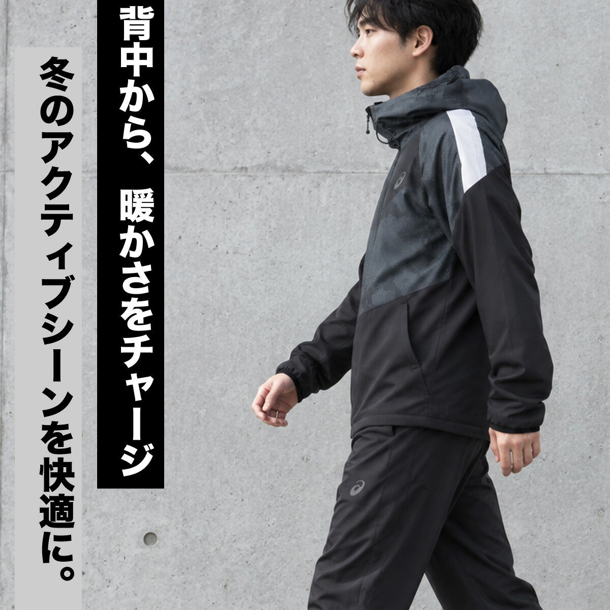 アシックス ウインドブレーカー 上下 セットアップ メンズ ブランド asics フード付き フーディ 裏起毛 トリコット 保温 はっ水 撥水 防風 黒 2033C206 ブラック ホワイト ネイビー 上下セット 大きいサイズ 有