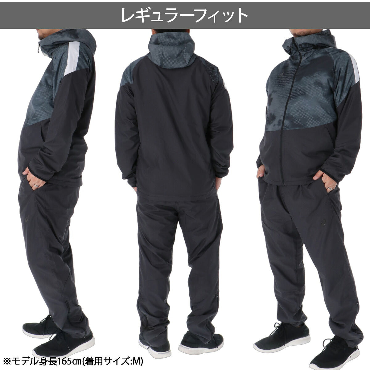 アシックス ウインドブレーカー 上下 セットアップ メンズ ブランド asics フード付き フーディ 裏起毛 トリコット 保温 はっ水 撥水 防風 黒 2033C206 ブラック ホワイト ネイビー 上下セット 大きいサイズ 有