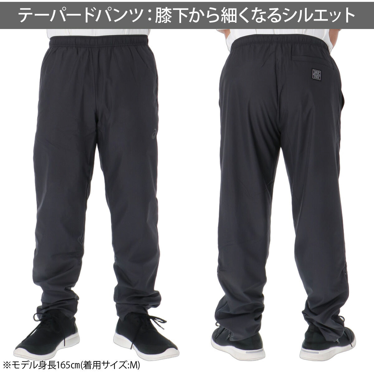 アシックス ウインドブレーカー 上下 セットアップ メンズ ブランド asics フード付き フーディ 裏起毛 トリコット 保温 はっ水 撥水 防風 黒 2033C206 ブラック ホワイト ネイビー 上下セット 大きいサイズ 有