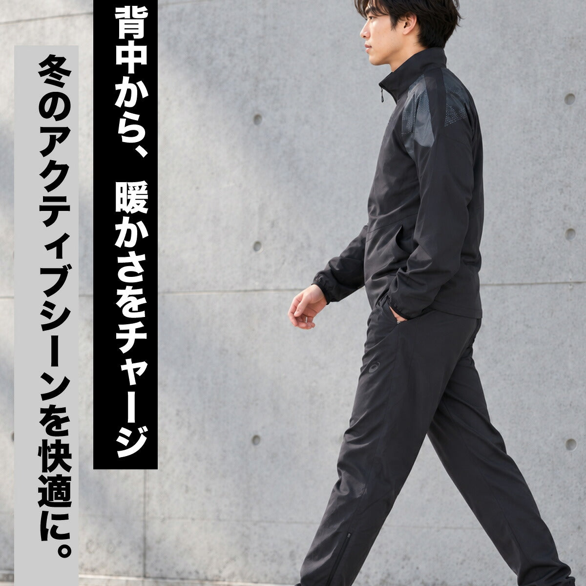 アシックス ウインドブレーカー 上下 セットアップ メンズ ブランド asics 裏起毛 トリコット 保温 はっ水 撥水 防風 黒 吸湿発熱 2033C207 ブラック ホワイト グリーン ネイビー 上下セット