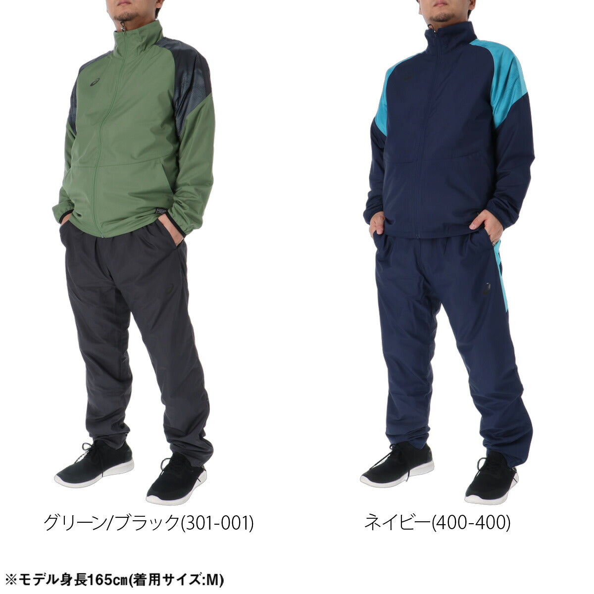 アシックス ウインドブレーカー 上下 セットアップ メンズ ブランド asics 裏起毛 トリコット 保温 はっ水 撥水 防風 黒 吸湿発熱 2033C207 ブラック ホワイト グリーン ネイビー 上下セット